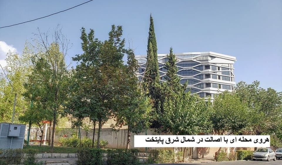 اجاره، رهن و خرید آپارتمان در هروی